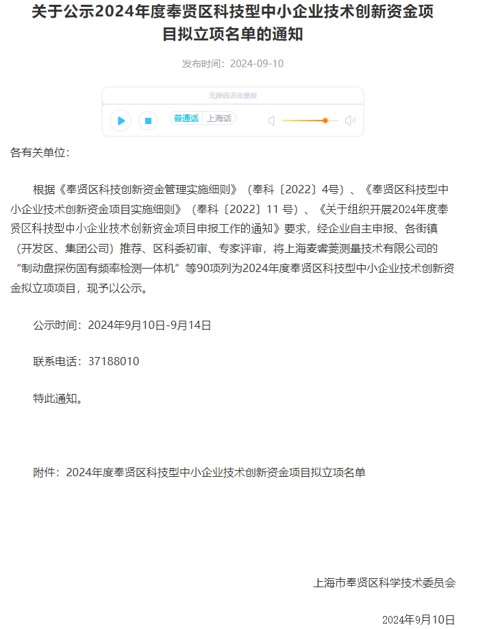 微信截图_20240913165342.jpg