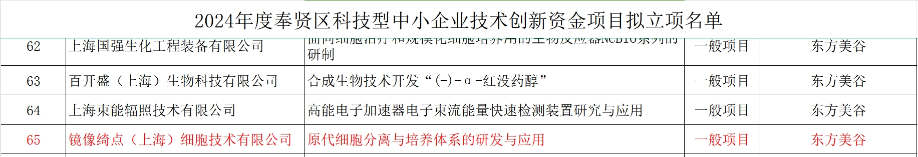 微信截图_20240913171119.jpg