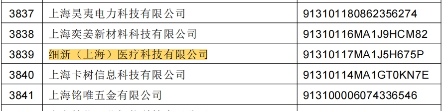 微信截图_20241211132050.jpg